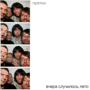 крутой