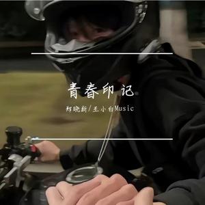 我们是最好的朋友 也是最坏的爱人