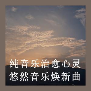 塞纳河印象 (八音盒)