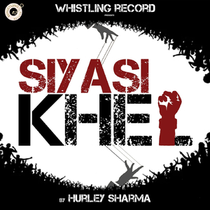 Siyasi Khel