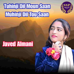 Tuhinji Dil Moun Saan Muhinji Dil Tou Saan