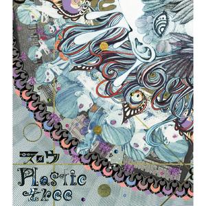 マイム(Voodoo Carnival Remix)