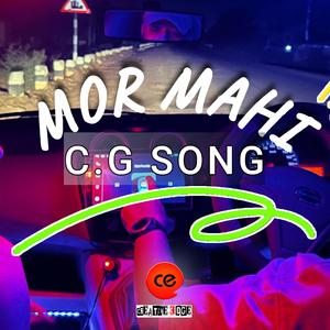 Mor Mahi || सुपरहिट छत्तीसगढ़ी सॉन्ग 2024 || Latest Chhattisgarhi Song