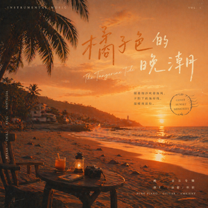 风不停 我就不停