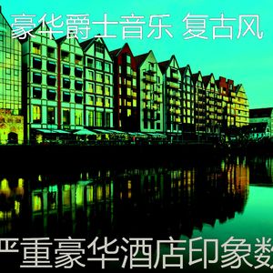 安静的吧台声音