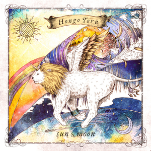 歓びの歌 (Remix Melodic Hardcore)