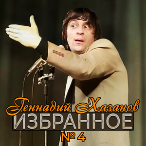 Кулинарный техникум (Экзамен)