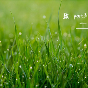 莫知·小山重叠金明灭（2005）