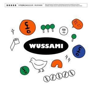 동 동 동 동 동 (빌런퇴치)