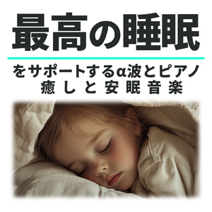 fleeting moment (pf. ver.)