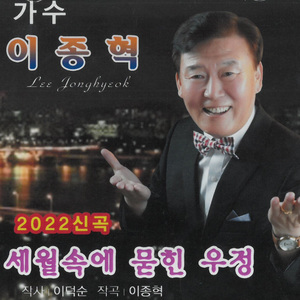 세월 속에 묻힌 우정