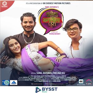 Mukhaima Ram Ram - 8K Everest Motion Pictures