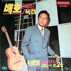 笑って去ります