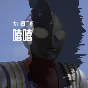 困兽之蚂蚁觉醒