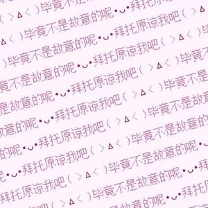 ꔷ × ꔷ