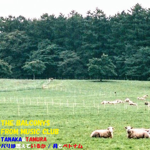 パリは燃えているか