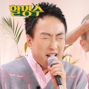 너는 나의 봄이다 (COVER)