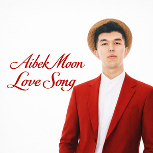 Love Song