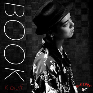 はじまりの唄 (feat. 天斗) [REMIX]