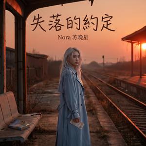 夢裡的你