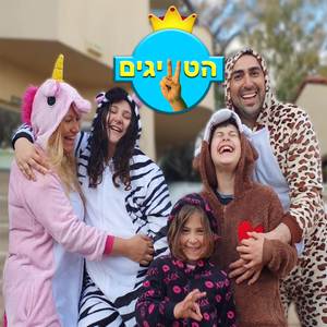 הטוויגים משפחת טוויג (שיר פתיחה)