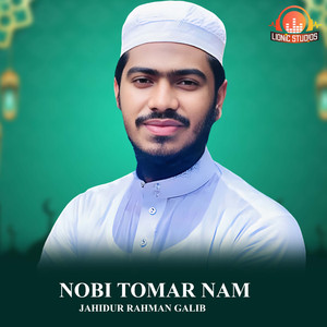 Nobi tomar nam