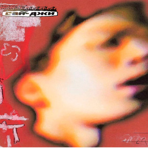 Ведьмин стафф