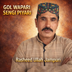 GOL WAPARI SENGI PIYARI