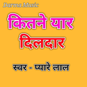 Kitane Yar Dildar