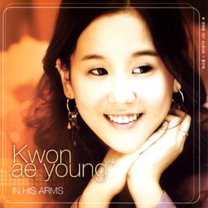 품안에… (Instrumentalrumental)