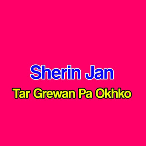 Tar Grewan Pa Okhko