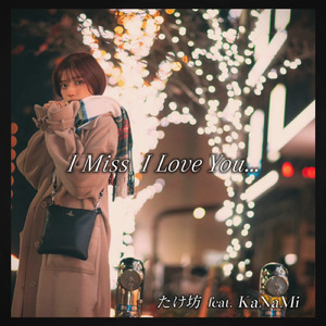 I Miss I Love You... (feat. KaNaMi)