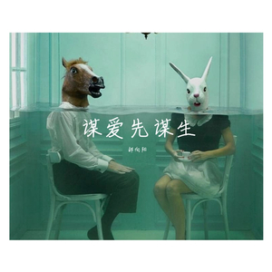 DJ Bom Edit-RNB-Di. Di. D谋爱先谋生（郝向阳 remix）