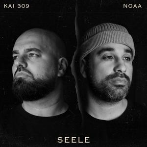 Bonus (Gegen die Welt) (feat. KOBI ROCK)