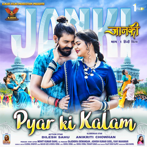 Pyar Ki Kalam (From "Janki")