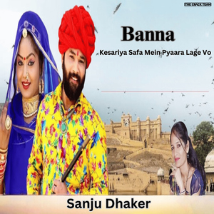 Banna Kesariya Safa Mein Pyaara Lage Vo