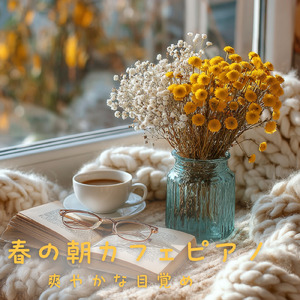 Smooth Saxophone Serenade