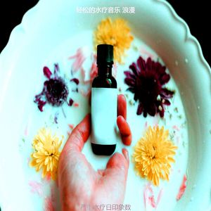 一尘不染蒸汽房印象数