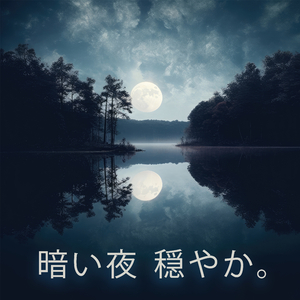 それは完璧な時間です