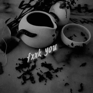 美杜莎或者是朱丽叶DEMO（prod,by SevenJBeatZ）