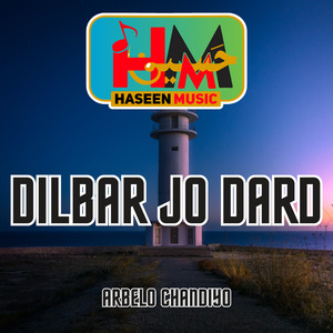 Chada Wanjher Jun Damkiyon Na Day