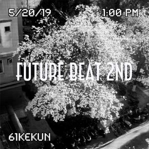 Kill The Noise / Julian Jordan / Jordan Jay / Jasted / Jerome-我要点一首歌（bikekun remix）