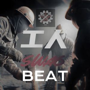 工人swag.inst.（Trap Beat）