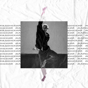 Повесть 419 (feat. полкило с подвала)