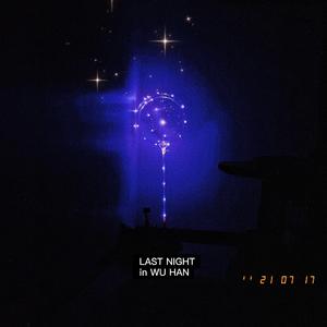 阿司匹林【不插电版】