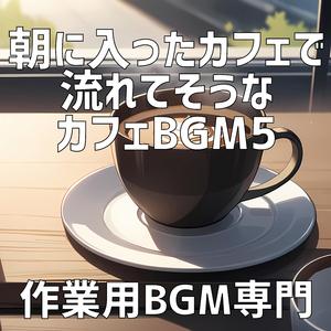 ハーブティーの茶葉が踊る