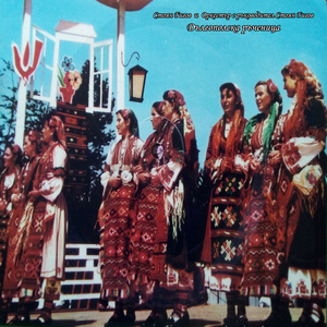 Дългополска ръченица