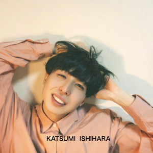 誰にも言えないこと