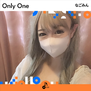 Only One (INSTRUMENTAL)