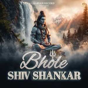 Bhole Shiv Shankar